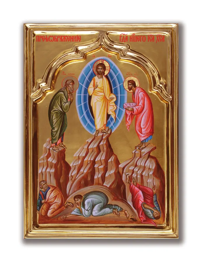 Преображење Господње
