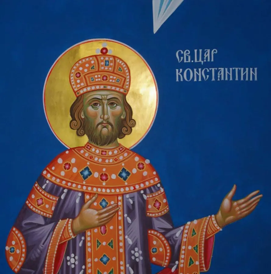 Св. цар Константин и царица Јелена