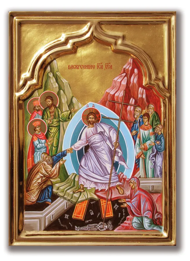 Васкрсење Христово